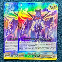 ☆ ヴァイスシュヴァルツ ミスコンでの告白 ことり SP(サイン) (DC