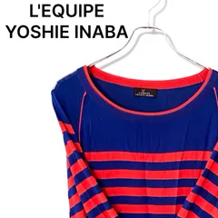 L'EQUIPE YOSHIE INABA レキップ ヨシエイナバ レディース ニット セーター 長袖 ボーダー柄 ブルー オレンジ 38 M L 相当 レーヨン混 春 秋 冬 伸縮性 ストレッチ 落ち感 綺麗め カジュアル 096TY
