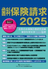 裁断済み 呼吸器疾患最新の治療2025-2026 - メルカリ