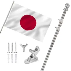 SALUDABLE 旗 ポール 日本 国旗 日の丸 のぼり 旗棒 スタンド フラッグポール ホルダー (シルバーポール＆日本国旗セット) [シルバーポール＆日本国旗セット]