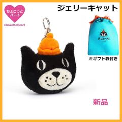 新品　ジェリーキャット 　カピバラ　ぬいぐるみ　袋付き 新品 ジェリーキャット Jellycat Amuseables ローズブーケ 30cm 薔薇
