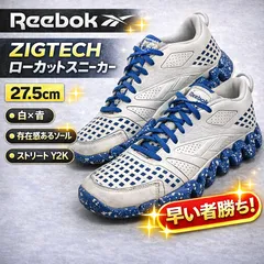 Reebok ZIGTECH 白 青 ローカットスニーカー 27.5cm