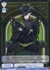 【中古】ヴァイスシュヴァルツブラウ TWST/01E-007T[TWR]：(ホロ)Glorious Masquerade セベク(金箔押し)