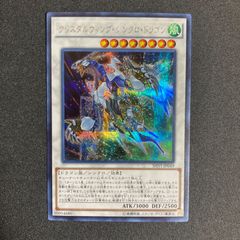 遊戯王クリスタルクリアウィング・シンクロ・ドラゴン アジア版