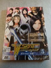 時空警察ヴェッカーシグナ DVD 全6巻セット - メルカリ