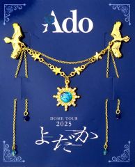 会場限定・新品】Ado よだか ガチャガチャ ぱっちんブレスレット
