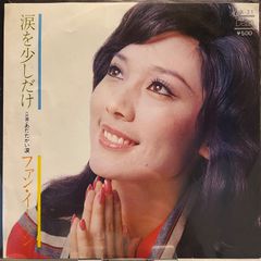 希少 かわいさとみ TYPE=B セルジュゲンスブール 白プロモ盤 - メルカリ