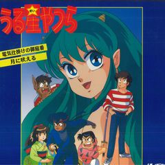魔法使いになる方法 夢見る星の物語 TGL PCゲーム - メルカリ