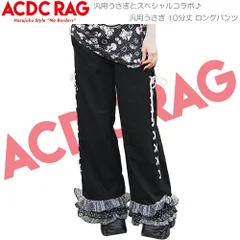 ACDC RAG エーシーディーシーラグ 汎用うさぎ パンツ 10分丈 ロングパンツ ファッション 原宿系 原宿 パステル ファンシー ゆめかわ ブラック/ピンク pe-hupt-01のサムネイル