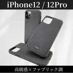 kajsa iPhone12 / 12Pro ケース D2 プレッピーコレクション ダークシリーズ 高級感 背面ケース_1のサムネイル