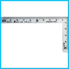 산젠시 스테인리스 스틸 10 x 5 cm, 스몰, 전면 및 후면, 동일, 소쿠테이) 12101si