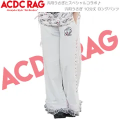 ACDC RAG エーシーディーシーラグ 汎用うさぎ パンツ 10分丈 ロングパンツ ファッション 原宿系 原宿 パステル ファンシー ゆめかわ ホワイト/ピンク pe-hupt-02のサムネイル