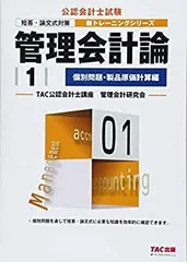 2026年最新】会計士 tac dvdの人気アイテム - メルカリ