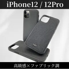 kajsa iPhone12 / 12Pro ケース D3 プレッピーコレクション ダークシリーズ 高級感 背面ケース_1のサムネイル