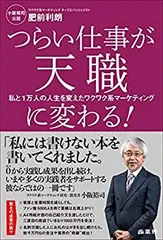 2026年最新】ワクワク系マーケティングの人気アイテム - メルカリ