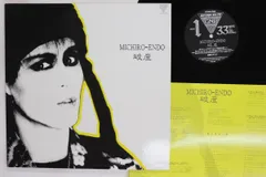 2026年最新】遠藤ミチロウ cdの人気アイテム - メルカリ