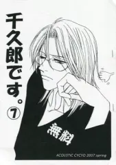 2026年最新】古川_翠峯の人気アイテム - メルカリ