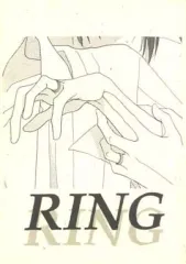 【中古】女性向け一般同人誌（BL含む） ≪商業作品番外編≫ RING / ふゆの仁子 / dress