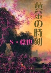中古】その他DVD KAT-TUN 新春勝詣 FAN MEETING 2014 [特典DVD]新春勝