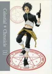 【中古】女性向け一般同人誌（BL含む） ≪オリジナル≫ Celestial * Chronicle [I] / 神納舞 / Nachi* / 白黒catalog