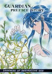 結城信輝 同人誌 1999 a Work of CLOVER - メルカリ