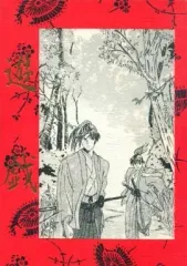 【中古】女性向け一般同人誌（BL含む） ≪歴史≫ 遊戯 / 草薙若 / 黄泉の桃