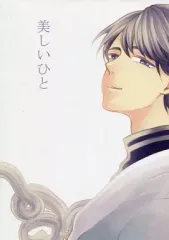 2026年最新】光野有菜の人気アイテム - メルカリ
