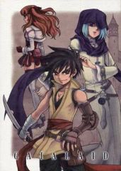 【中古】女性向け一般同人誌（BL含む） ≪オリジナル≫ GAIALAID / GLD