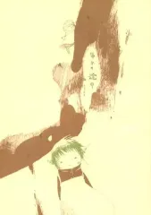 【中古】女性向け一般同人誌（BL含む） ≪オリジナル≫ ゆめの途中 / 音子or寿 / 音々堂本舗