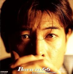 山根康広 Born in 66 CD アルバム - メルカリ