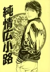 2026年最新】新倉晴比古の人気アイテム - メルカリ