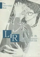 【中古】女性向け一般同人誌（BL含む） ≪オリジナル≫ Living Return / 葉芝真己 / 吉祥寺企画