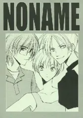 【中古】女性向け一般同人誌（BL含む） ≪オリジナル≫ 【コピー誌】NONAME / 南條春晃 / 500300