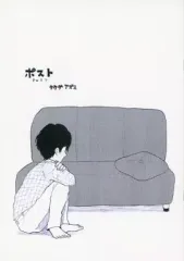 2026年最新】伊藤麻衣子 不良の人気アイテム - メルカリ