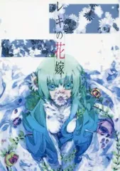 2026年最新】黒ゆきこ フェアアイルの人気アイテム - メルカリ
