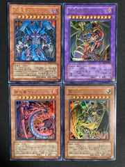 BF0330_ 三幻魔　神炎皇ウリア　降雷皇ハモン　幻魔皇ラビエル　ウルトラ　a