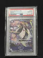 2026年最新】クイーン sp psa10の人気アイテム - メルカリ