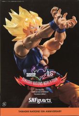 반다이 SHFiguarts 드래곤 볼 Z 슈퍼 사이어인 손오공 / Exclusive Edition