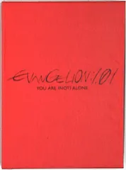 アニメDVD ヱヴァンゲリヲン新劇場版:序 特装版