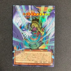 BF0330_　ハネクリボーサバティエルLV10	OFウルトラ	LOCH-JP006