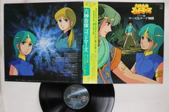 六神合体ゴッドマーズ セル画 マーズの兄マーグ 六神合体ゴッドマーズ セル画 マーズの兄マーグ - メルカリ