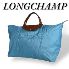 美品　LONGCHAMP　319　ハンドバッグ　トートバッグ　プリアージュ　ナイロン　水色　ブルー系　カジュアル　レディース　メンズ　ユニセックス