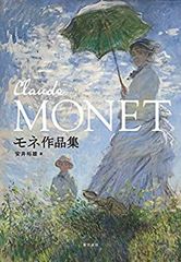 MANET マネ 日本経済新聞社 - メルカリ
