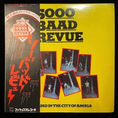 LP Sooo Baad Revue Sooo Baad Revue FW5013 ORANGE /00260