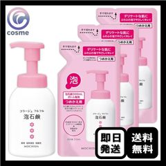 牛乳石鹸 ururura ウルルア 泡ハンドウォッシュ 本体 3個セット - メルカリ