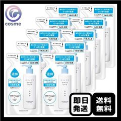 非売品】fromCO2 炭酸スパセット 大・全身用+ 小・部分用炭酸エステ