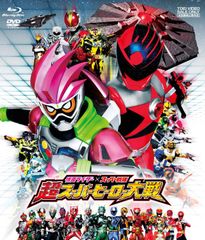 超英雄祭 仮面ライダー スーパー戦隊 LIVE&SHOW 2013 DVD - メルカリ