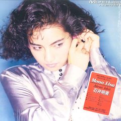 石井明美　非売品　Ａ１ポスター 新品　47 LP 石井明美 / Mona Lisa A-1405 - メルカリ