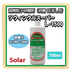 20L 送料込】高濃度次亜塩素酸水溶液 シナプテックパワーウォーター