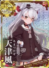 2026年最新】艦これアーケード 天津風の人気アイテム - メルカリ
